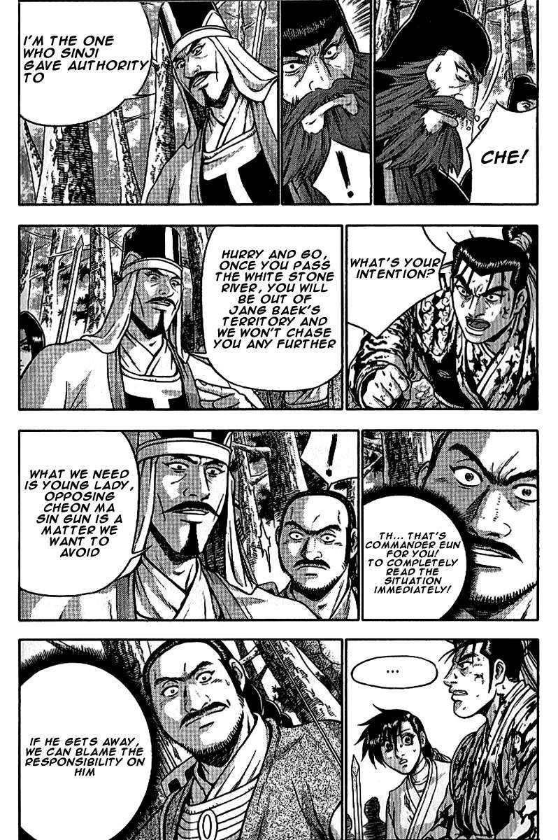 The Ruler of the Land Chapter 299 19